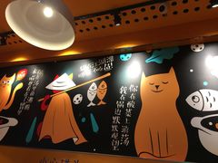 -鱼你在一起(南开天佑城店)