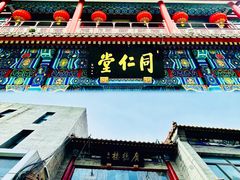 -前门大街