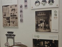 -仁信老铺甜品(北京路店)