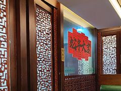 -烤肉宛饭庄(北新桥店)