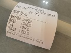 -冶春茶社(官园桥店)