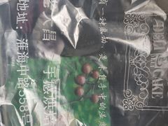 -老大昌(淮海中路店)