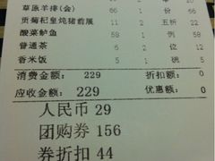 iphone_upload_pic-新兴·金羊座·粤菜点心(乐峰店)