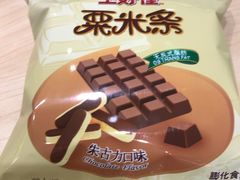 -COCO壱番屋(现代城店)