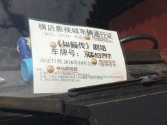 -横店影视城明清宫苑园区