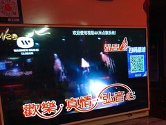 -W20 SHINING Party·K(悦豪和平路店)