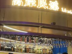 -离岸江景音乐酒馆