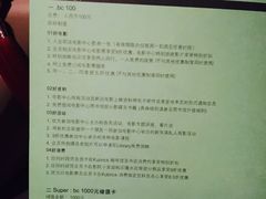 -和美电影艺术中心(万国城店)