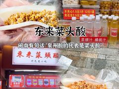 -临家闽南菜(宝洲路店)