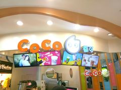 -CoCo都可(中华广场店)
