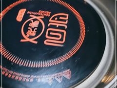 -百岁我家酸菜鱼·烤串(运河上街店)