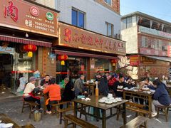 -小杨翘脚牛肉