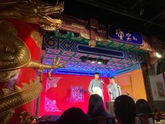 -德云社(三里屯店)