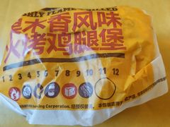 -汉堡王(西铁营万达店)