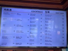 -COMMUNE幻师(江湾阳光天地店)