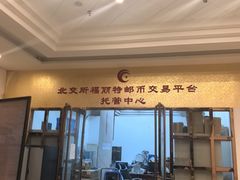 -邮币卡市场