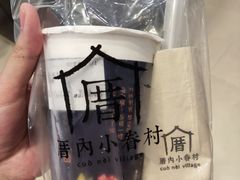 -厝内小眷村(福州永嘉天地店)