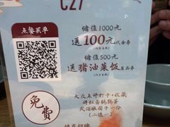 -蜜桃餐厅·伴山(湖滨商业街店)