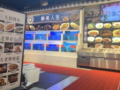 -鱼痴渔醉·食鲜集(月亮湾店)