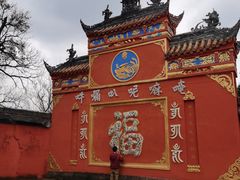 -金堂县云顶石城风景区