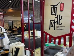 -密苑云顶乐园(云顶滑雪场)