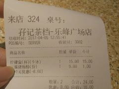 -孖记茶档·热腾茶餐(乐峰店)