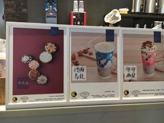 -茶理宜世(花城汇中区店)