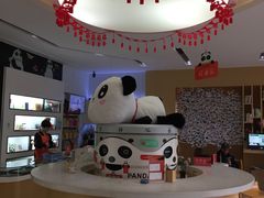-熊猫邮局(少城店)