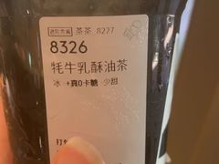 -喜茶(滨江宏岸店)