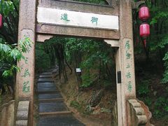 -穹窿山景区