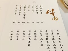 菜单-洋房火锅(新天地店)