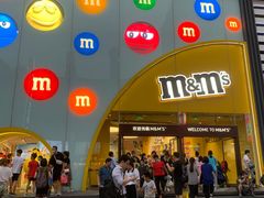 -m豆巧克力世界(上海世茂广场店)