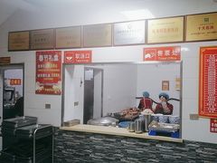 -铁谢李松祖传羊肉汤馆