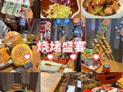 -华府九号海鲜烧烤大排档(龙域店)