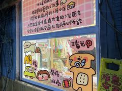 -瑞光创意工厂