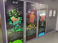 -苏州青少年科技馆