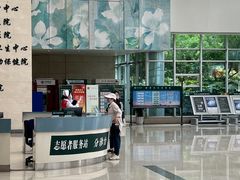 -上海交通大学医学院苏州九龙医院