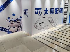 -鹏欣水游城