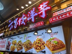 -周小亮丁家坡洋芋(全国总店)