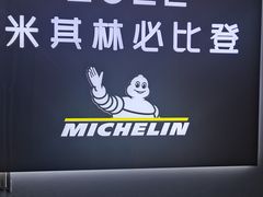 -恩宁刘福记(东华东路店)