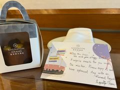 -澳门喜来登大酒店