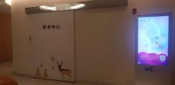 -天津伊美尔医疗整形美容专科医院
