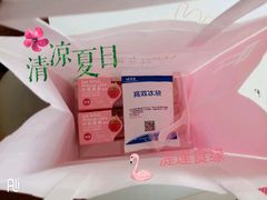 -味多美蛋糕(新和平里店)