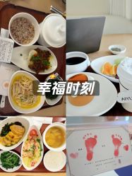 -爱悦月子中心·时光(武侯店)