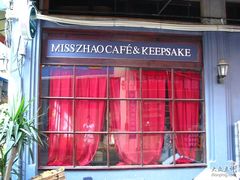 -赵小姐的店(鼓浪屿三友店)