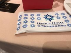 -杭州海华满陇度假酒店