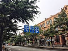 -良友书坊(安徽路店)