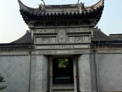 -陈阁老宅