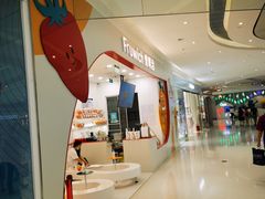 -Fruwich果明治(西单更新场店)