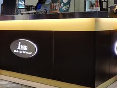 -1点点(王府星mall店)